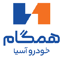 برند سازنده قطعه خودرو همگام