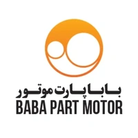 برند سازنده قطعه خودرو باباپارت